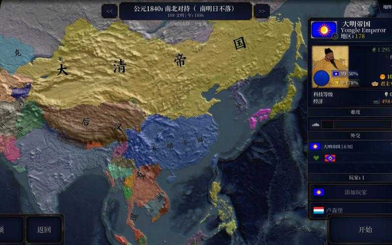 《文明时代2虚无》:2025虚实映射与文明反思