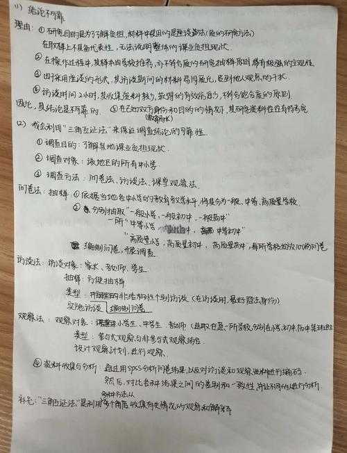 以下是对DJVU文件处理技术文档的优化整理与扩展建议,采用专业排版并补充关键信息: