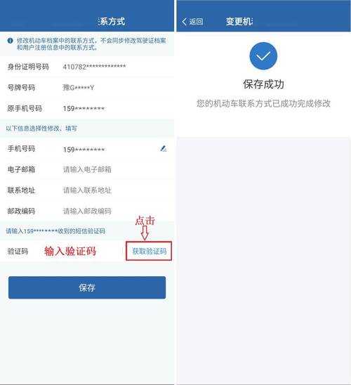 如何安全便捷地下载驾驶证?使用交管12123能搞定吗?