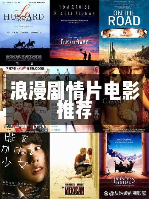 如何在线观看高清电影?免费观看最新电影资源指南