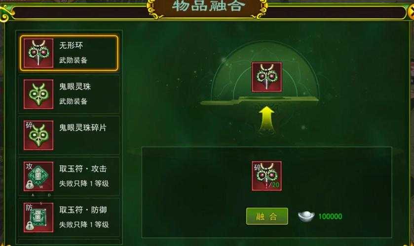 2025热血江湖金香玉新手全攻略指南