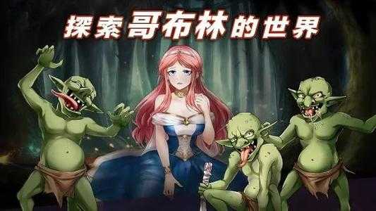 DNF2025哥布林进化史诗生存指南