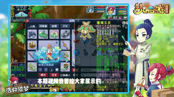 如何完成大唐奇经八脉的109任务:攻略与指南