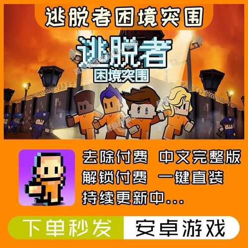 剑圣觉醒:2025国行动作手游破局者(历史/玩法/技术)