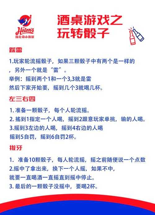 2025年 357筛子游戏 实战技巧全解析 从入门到精通的进
