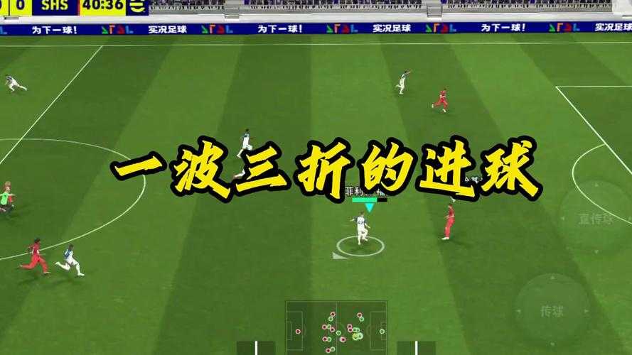 从零开始玩实况足球2008,新手攻略大公开