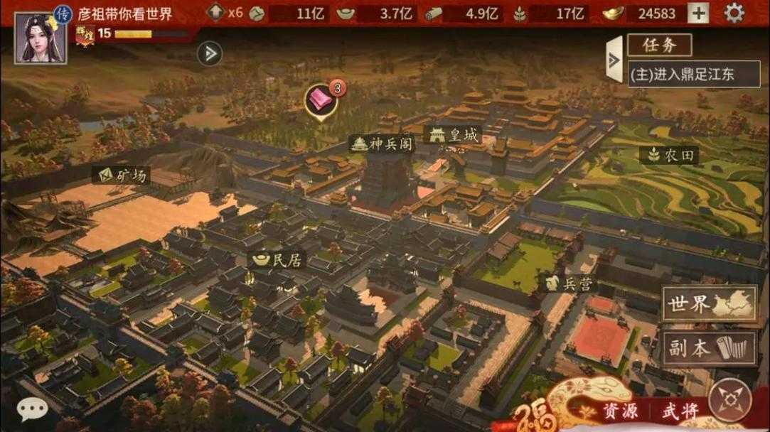 攻城掠地焠火:2025隐藏任务宝藏全攻略
