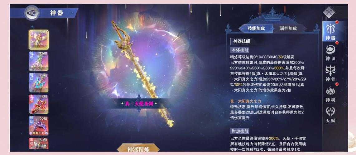 2025年 斗罗大陆魂师对决 进阶指南 从新手到高手的六个核