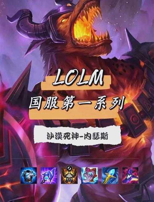 《英雄联盟》狗头台词的文化解码报告展现了游戏角色语言符号从虚拟场景到文化符号的完整转化路径,其研究框架对数字时代文化产品分析具有典型意义。以下从学术视角进行延伸解读: