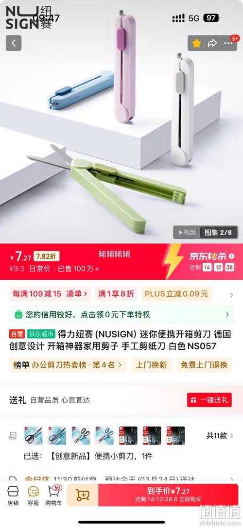 如何计算1800元打八折后的价格?