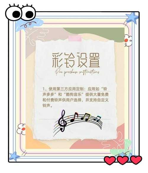中国移动彩铃是否收费?关于彩铃费用的全面解答