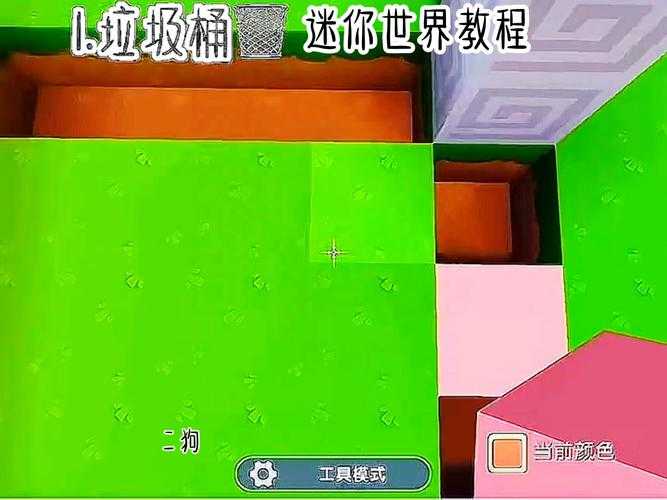 迷你世界电脑简易版教程 简易版 方块 游戏