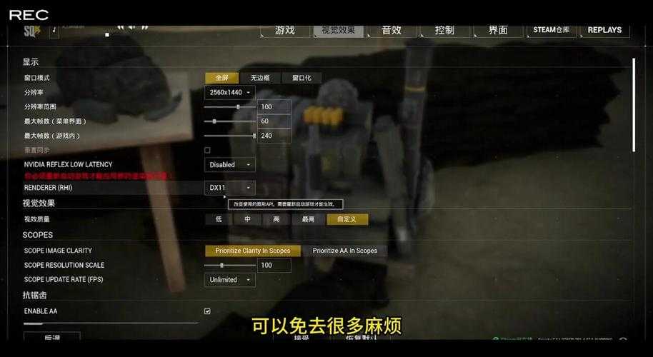 魔兽争霸fps低时如何调整游戏内存分配以提高流畅度