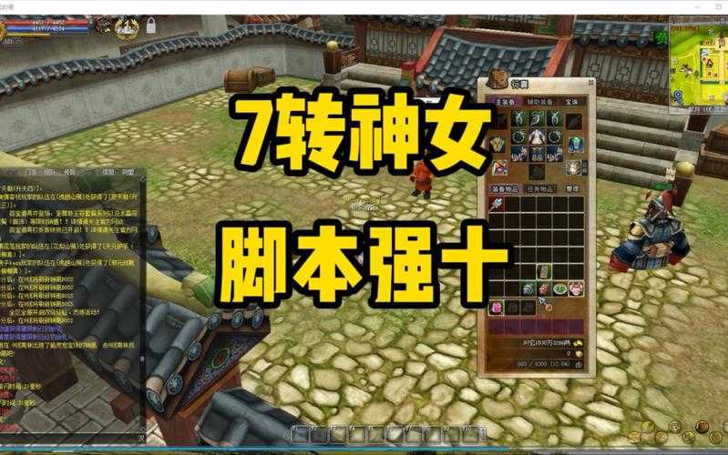 2025热血江湖自动购买脚本实测指南