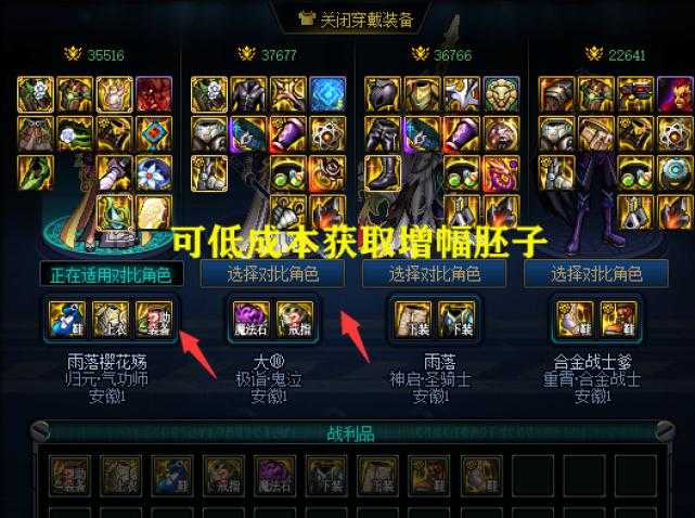 2025《DNF》巴卡尔副本机制与装备解析