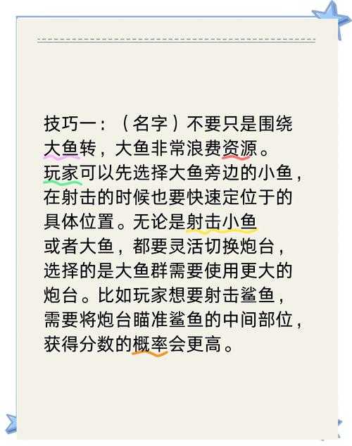 资深钓友教你如何在 Fishing 游戏里当个捕鱼达人