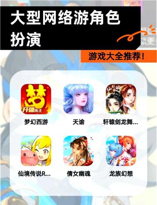 探索幻想游戏世界:如何解锁最精彩的17种游戏体验?