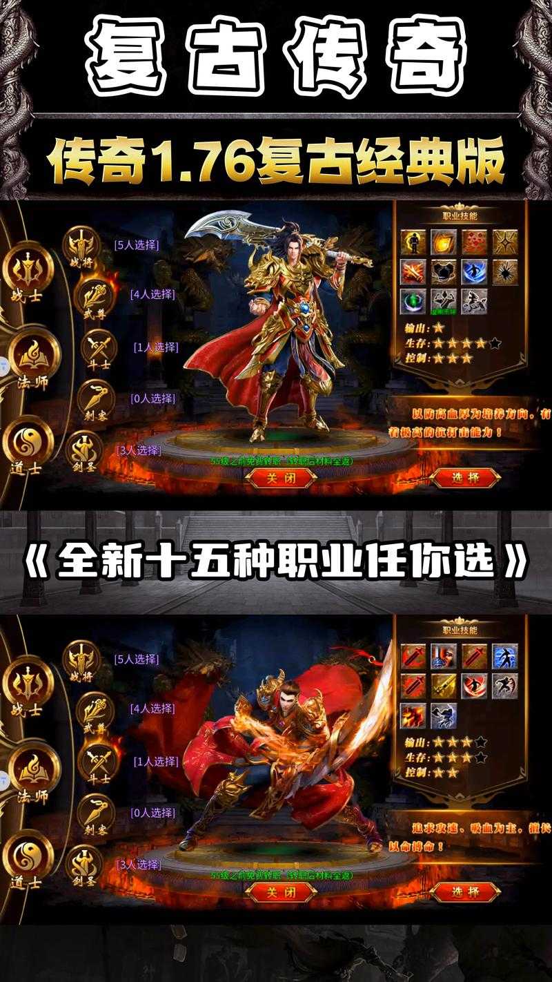 如何找到最吸引人的传奇私服?玩家必看指南
