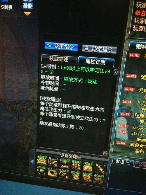 DNF战地消防员称号解析熔岩暴君救援次数最高