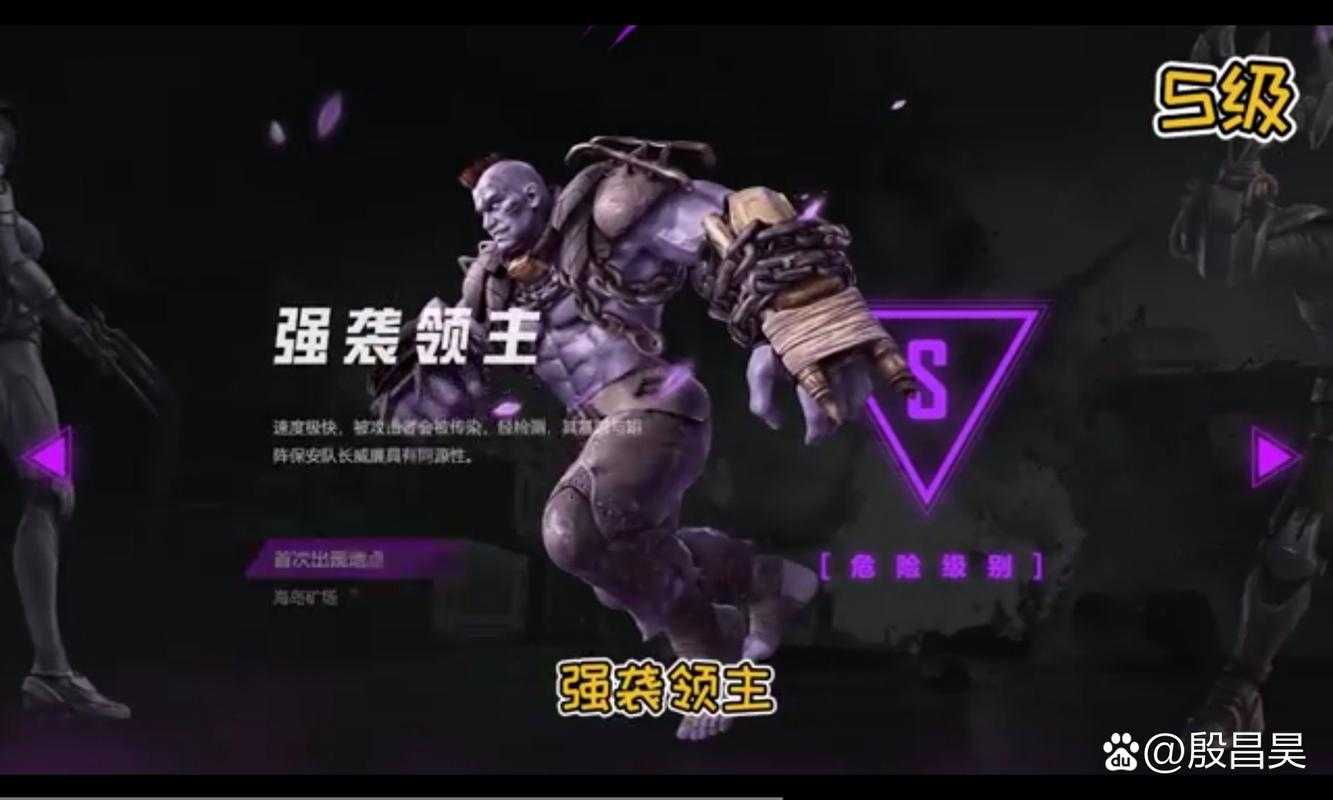 风暴领主和平精英图片大全