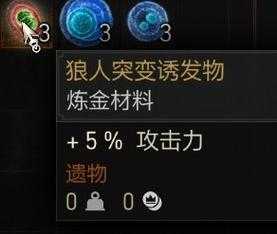 巫师3快速升级攻略