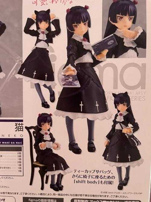 菜鸟玩家速成手册:《俺妹》游戏攻略全解析