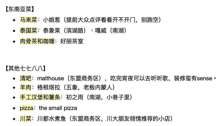 2025杀戮首饰材料分类获取与实战指南