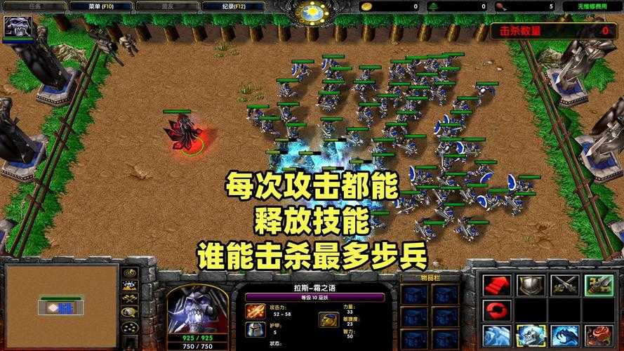 魔兽争霸游戏技巧:查询攻击间隔的方法有哪些