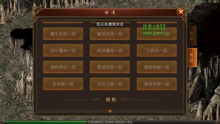 《传奇霸业》2025阴阳妖灵实战全攻略