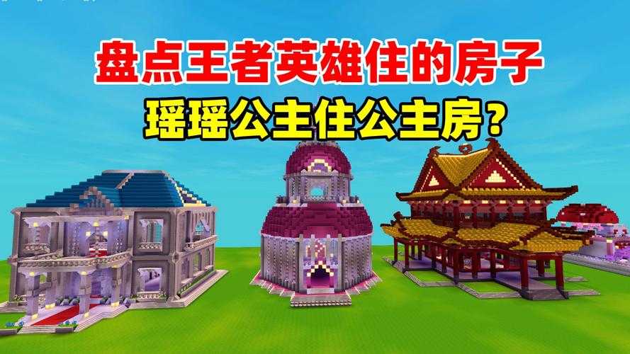 迷你世界酒店还开着豪车 酒店,迷你,酒店