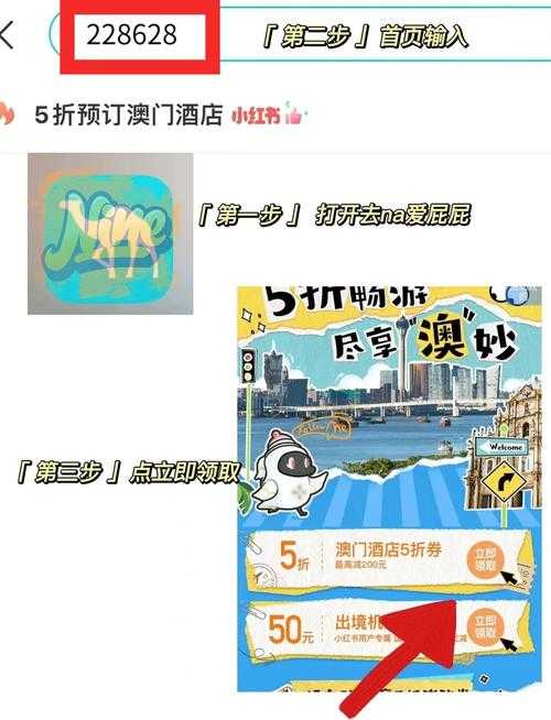 澳门购机低价攻略:省钱必看指南