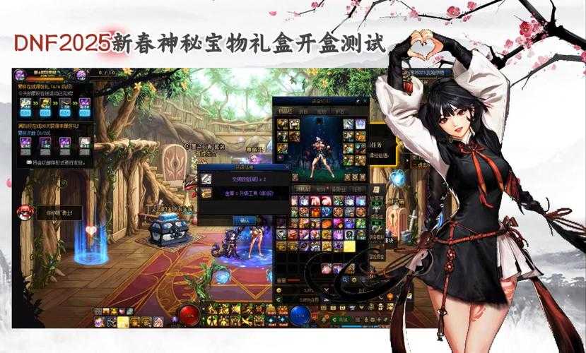《DNF》2018新春礼包2025年价值与玩家记忆