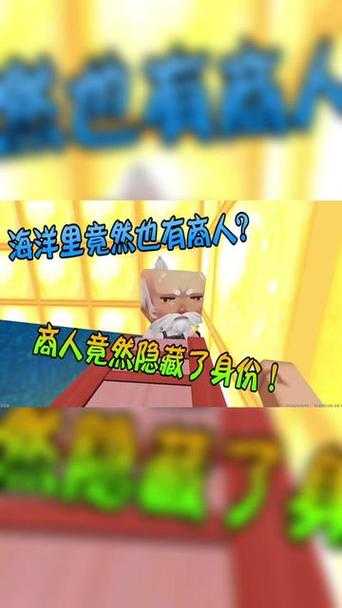 迷你世界念财的商人怎么做,钻石,怎么做,商人