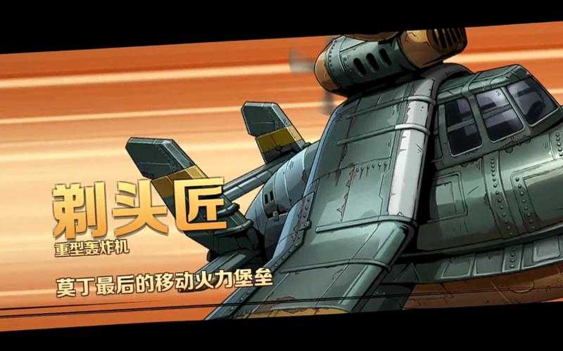 合金弹头觉醒2025强化武器全解析