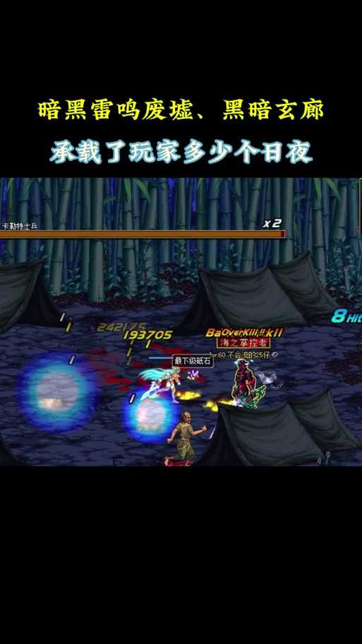 《DNF》3.0黑屏问题技术解析与解决