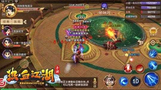 《热血江湖》2025PVE副本高效通关指南