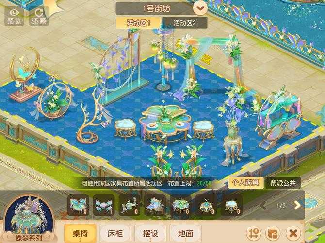 梦幻西游2025阁楼扩建:三大突破与生态革新