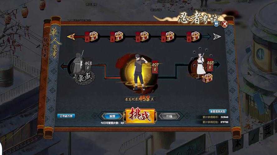 《火影忍者OL》2025烤肉系统全解析:价格对比指南