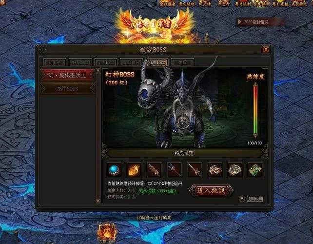 PPS传奇霸业2025返利全攻略与新手指南