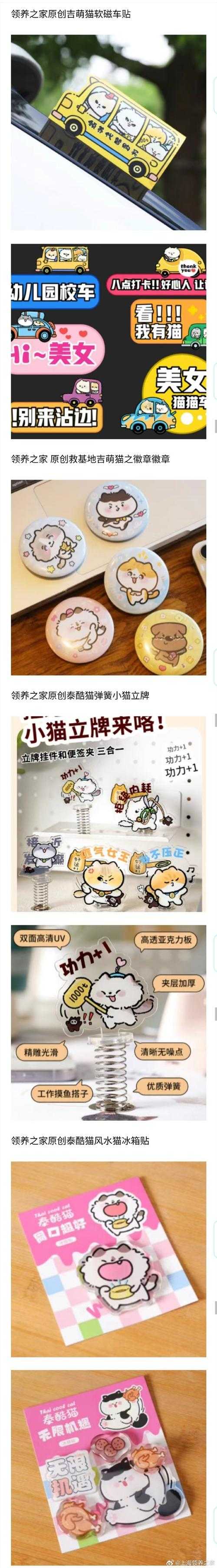 收纳物语第26关喵头剪刀布2025实测通关策略