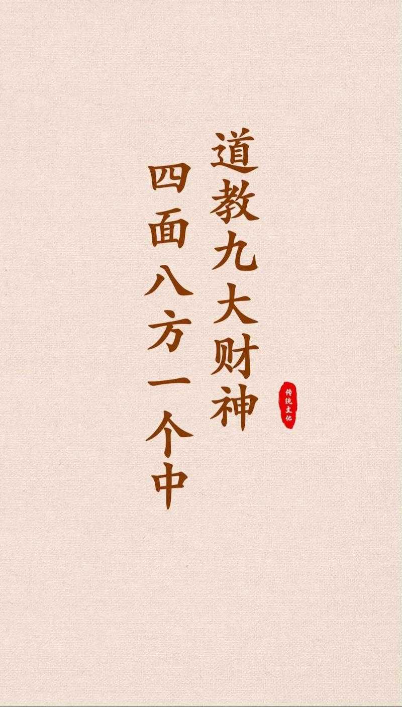 道教神通的历史嬗变与当代实践
