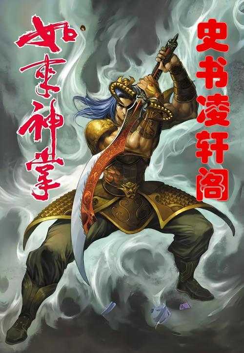 《江湖论贱》越狱版:贱萌武侠破圈实验