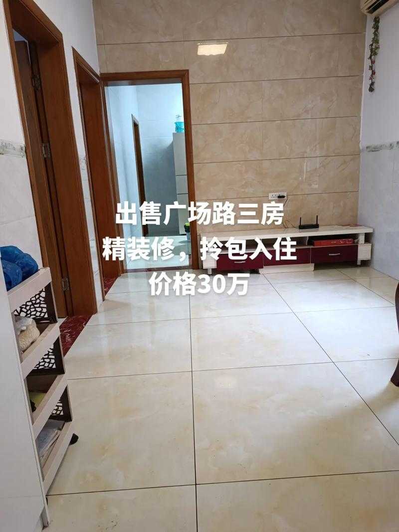 黄山二手房市场实况 这些优质房源错过等半年