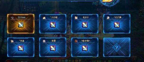 2025《地下城》超时空漩涡单人全攻略