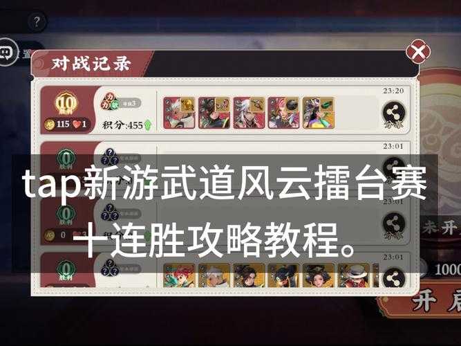 如何在线查询09对战平台的战绩?步骤指南与常见问题解析