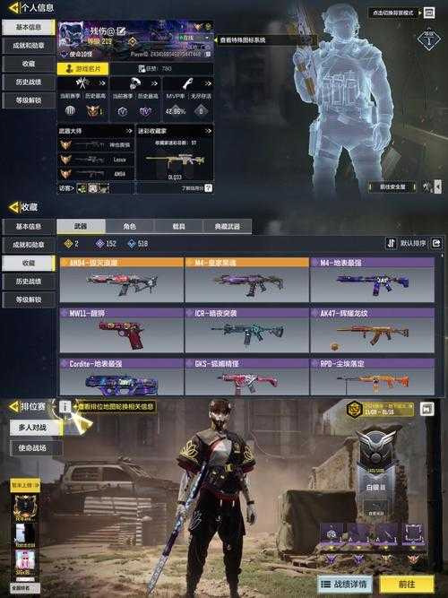 《CS魅魔契约v012疾风之翼》2025年销量破1200万登顶CS市场