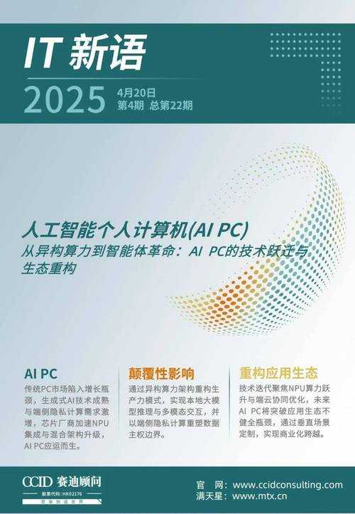 智能DJ革新与行业生态重构