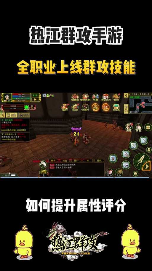 热血江湖弓加点误区解析:2025年真实玩家避坑指南