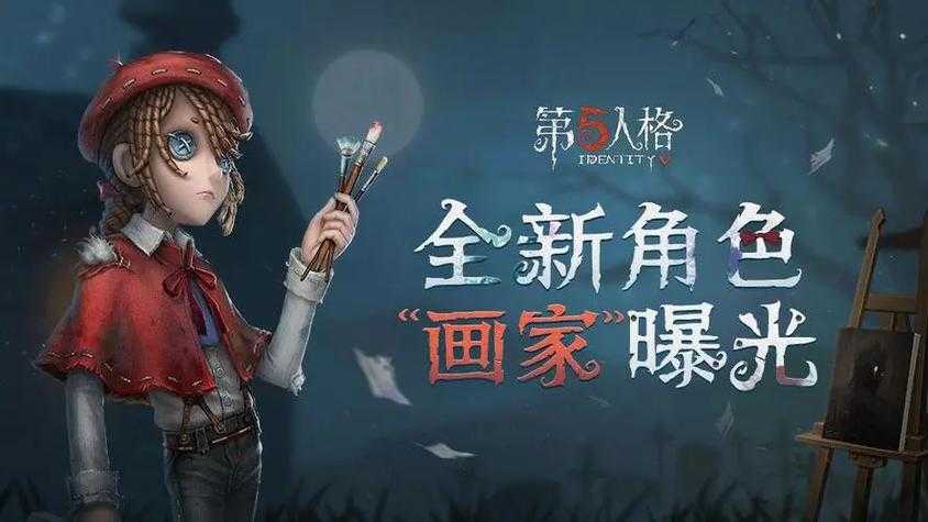 第五人格谁最厉害溜鬼