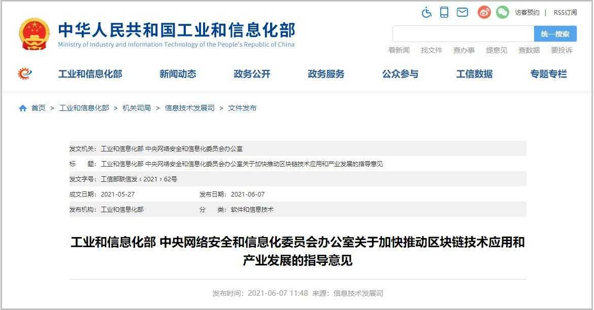 雷霆霸业2025区块链双轨交易系统解析